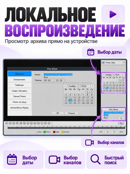 USAFEQLO Плата видеорегистратора NVR 10 камер HDD (НЕ входит), вариант, фото 7