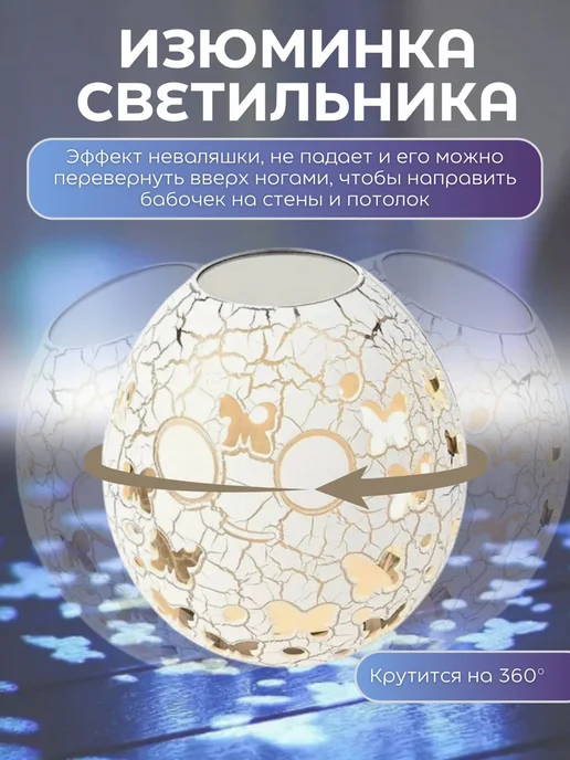 TOP-Store Ночник Светящееся Яйцо с пультом ДУ S-101, белый, фото 4