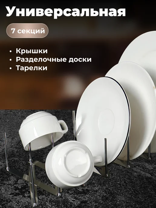 Shiny Kitchen Подставка для крышек от кастрюль и сковородок, серый, фото 3