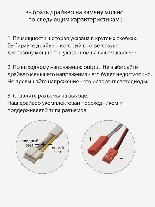 Драйвер пульт управления для светодиодной люстры, 4 шт, фото 3