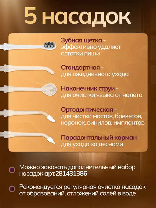 AQUALIFE Подарочный ирригатор professional для чистки зубов SCM18, серый, фото 2