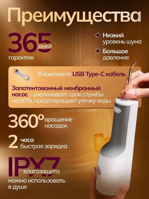 AQUALIFE Подарочный ирригатор professional для чистки зубов SCM18, серый, фото 4