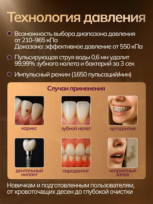 AQUALIFE Подарочный ирригатор professional для чистки зубов SCM18, серый, фото 5