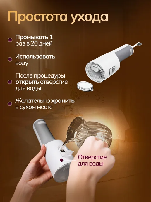 AQUALIFE Подарочный ирригатор professional для чистки зубов SCM18, серый, фото 7