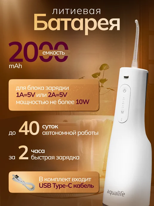 AQUALIFE Подарочный ирригатор professional для чистки зубов SCM18, серый, фото 8