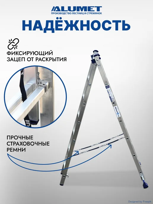 Алюмет Лестница-стремянка двухсекционная H2 5207, серый, фото 4