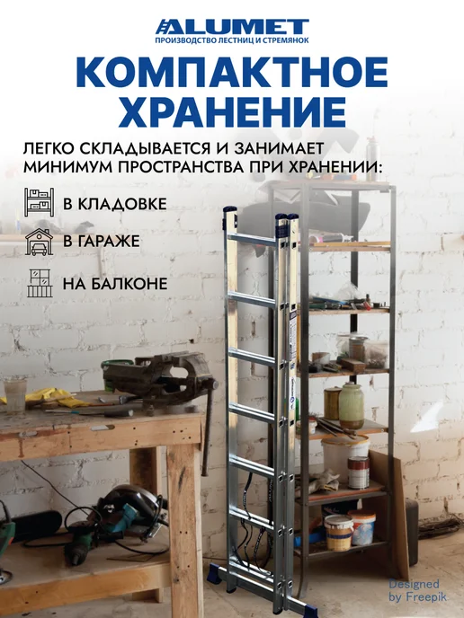 Алюмет Лестница-стремянка двухсекционная H2 5207, серый, фото 6