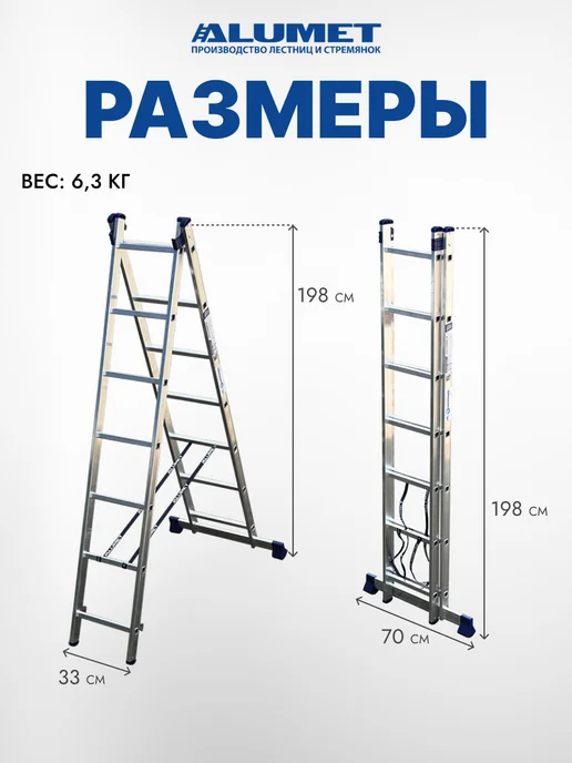 Алюмет Лестница-стремянка двухсекционная H2 5207, серый, фото 7