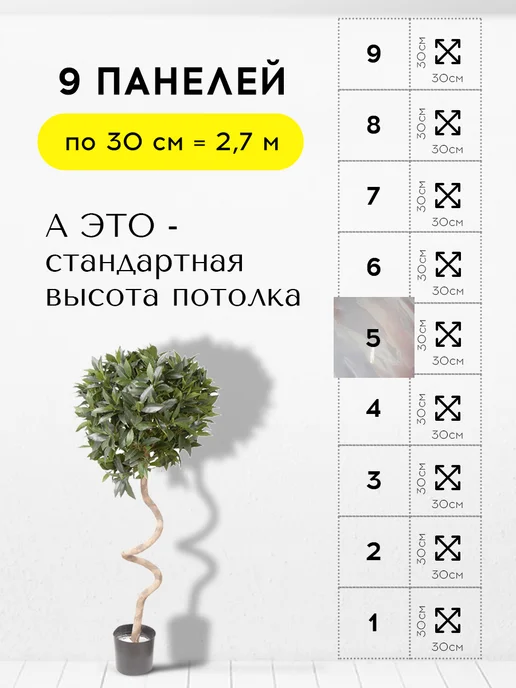 Conflate Панели самоклеящиеся для стен и полов, 30x30 см, 20 шт, 30x30 см, 20 шт, фото 8