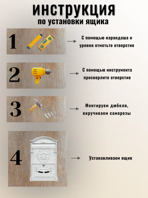 AMIG Ящик почтовый уличный молотковая медь с замком, белый, фото 5