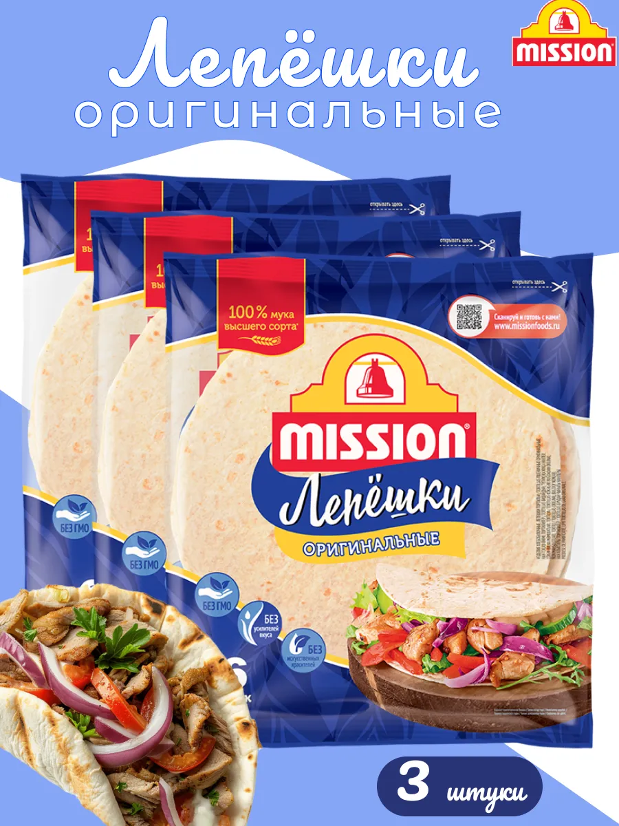 Лепешки пшеничные Оригинальные, 250 г, 3 шт