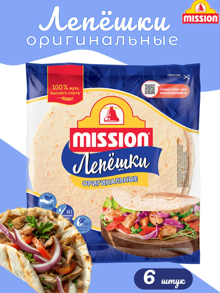 Лепешки пшеничные Оригинальные, 250 г, 6 шт