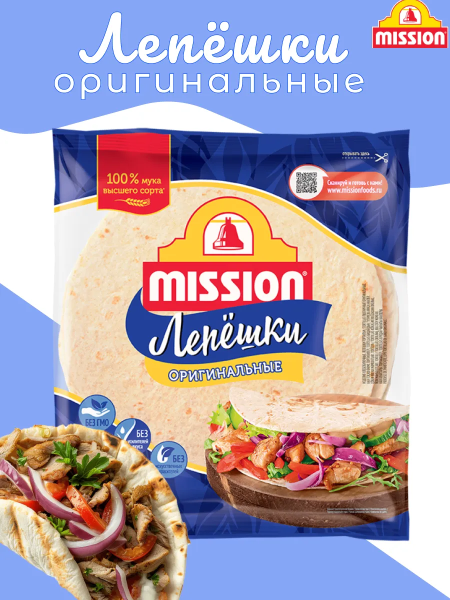 Лепешки пшеничные Оригинальные, 250 г, 1 шт