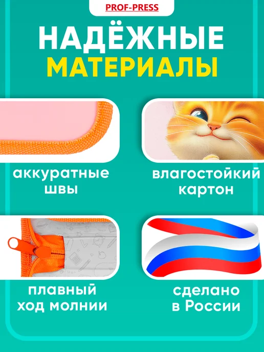 Prof-Press Пенал школьный для девочки, розовый, фото 4
