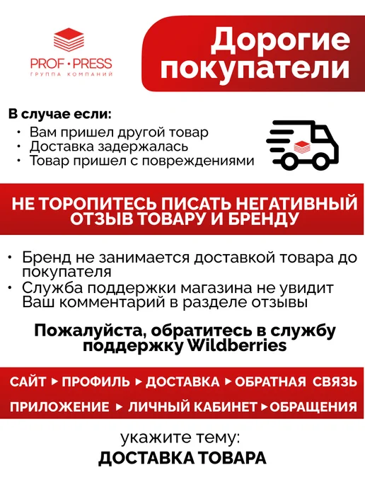 Prof-Press Пенал школьный для девочки, розовый, фото 5