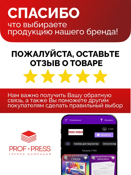 Prof-Press Пенал школьный для девочки, розовый, фото 7