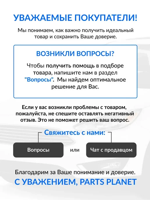 STELLOX Тормозные диски, для Митсубиси Делика 4, (Передние) 2шт, 2 шт, фото 4