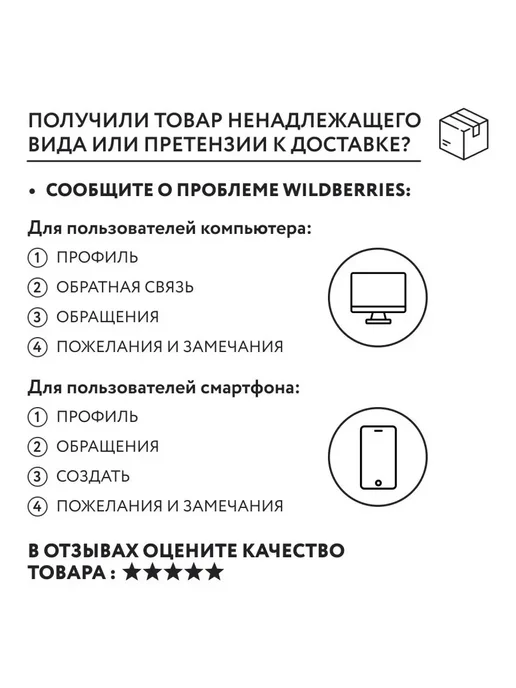 POSH LASH Пинцет для изоляции и разделения ресниц рифленый, вариант, фото 6