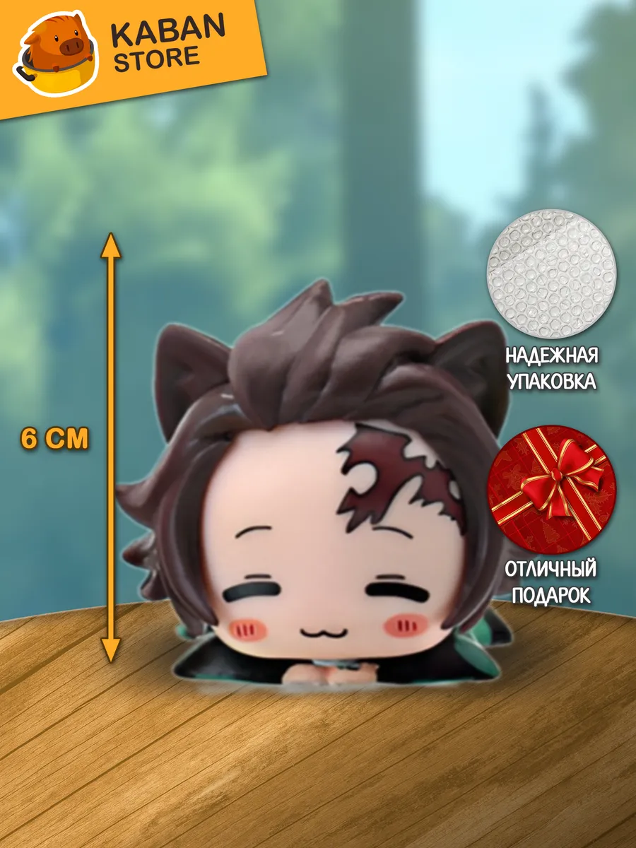 Аниме фигурка Клинок рассекающий демонов Танджиро Камадо