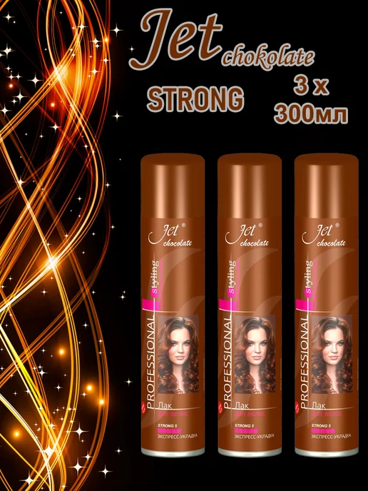 JET Лак для волос Chocolate Strong 3 х 300мл, 300 мл, фото 5