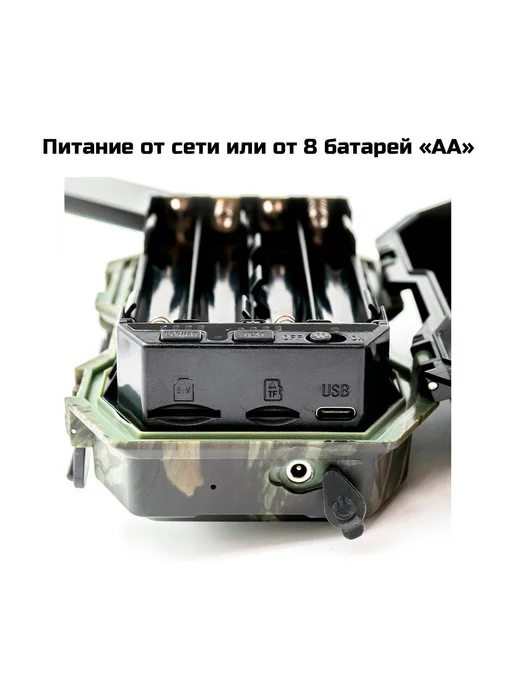 Филин Уличная 2К 4G фотоловушка HC-880 LTE-Pro-2K (2K 4G), 4 г, 4 г, фото 3