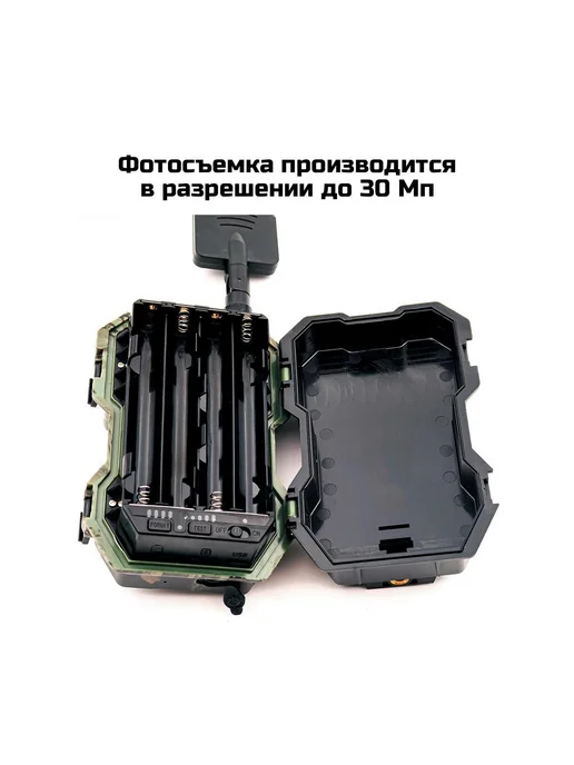 Филин Уличная 2К 4G фотоловушка HC-880 LTE-Pro-2K (2K 4G), 4 г, 4 г, фото 4