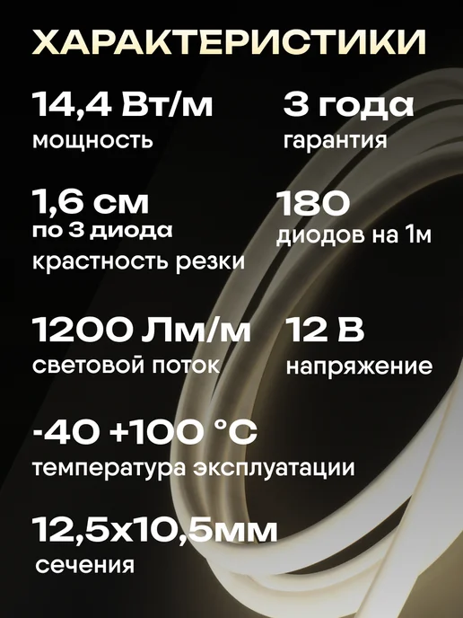 General Lighting Systems Освещение светильник лампа для бани и сауны в парилку 5м, 5 м, фото 3