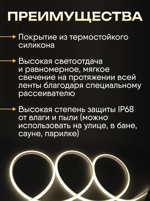 General Lighting Systems Освещение светильник лампа для бани и сауны в парилку 5м, 5 м, фото 5