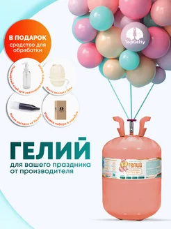 Интернет-магазин Wildberries: широкий ассортимент товаров - скидки каждый день!