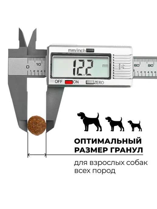Сухой корм GO'KITCHEN Вида для собак, беззерновой, мясо, 0,4 кг, фото 4