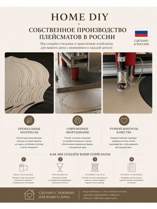 HOME DIY Салфетки на стол сервировочные плейсматы экокожа 4 шт, 4 шт, фото 2
