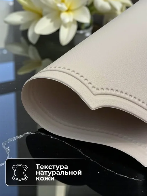 HOME DIY Салфетки на стол сервировочные плейсматы экокожа 4 шт, 4 шт, фото 4