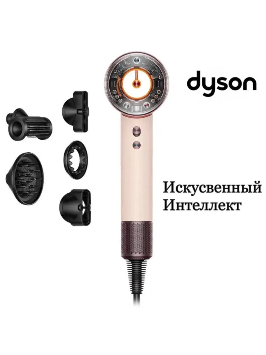 Dyson Фен NURAL HD16 Ceramic Pink Rose Gold