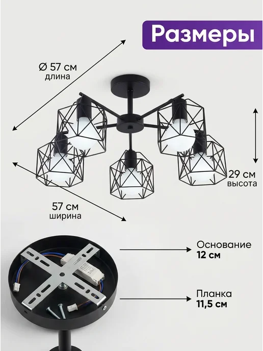 LEDCITY Люстра потолочная под лампочки Е27 на кухню в спальню зал, черный, фото 3