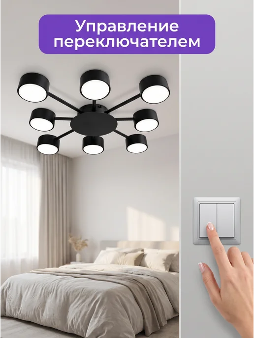 LEDCITY Люстра потолочная со спотами лофт на кухню для зала, черный, фото 6