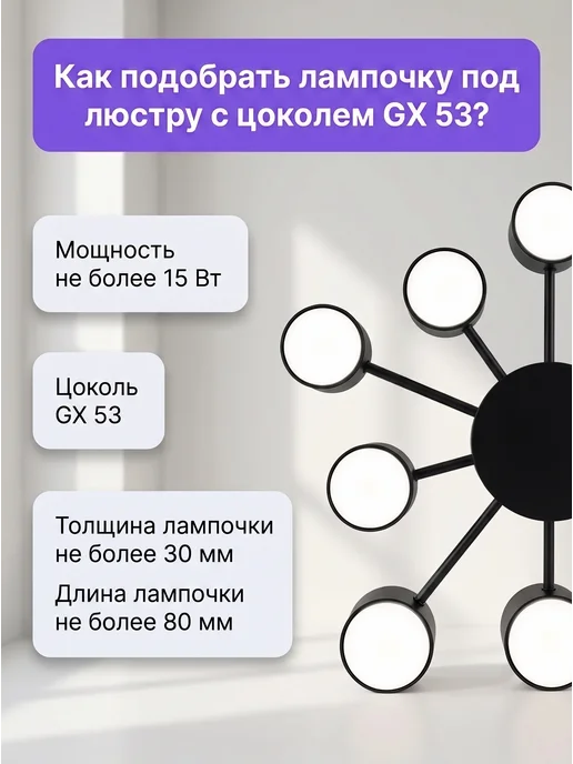 LEDCITY Люстра потолочная со спотами лофт на кухню для зала, черный, фото 8