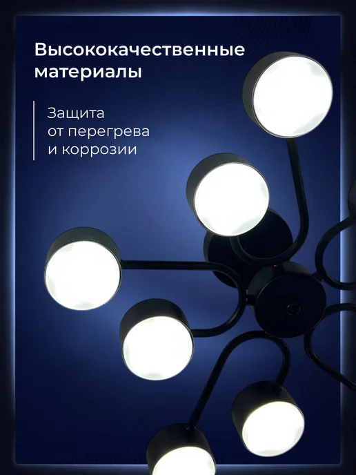ЛампаМания Люстра потолочная c цоколем под GX 53, черный, фото 3