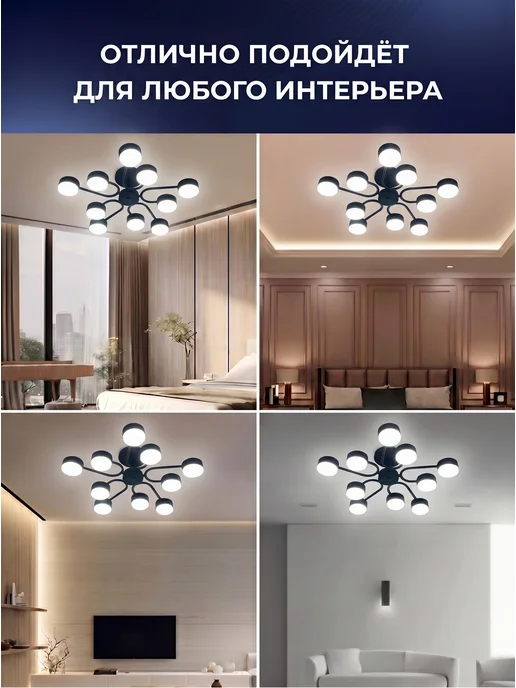 ЛампаМания Люстра потолочная c цоколем под GX 53, черный, фото 6
