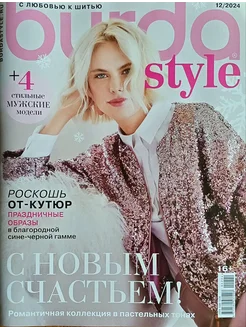 Журнал с выкройками Бурда №12 2024г С новым счастьем 308066906 купить за 288 ₽ в интернет‑магазине Wildberries