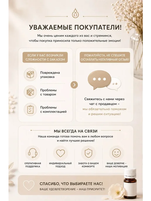 The Flaming Candle 25гр.Черный янтарь и лаванда Отдушка США, 25 г, фото 7