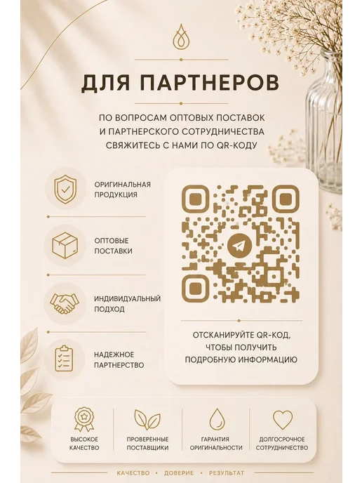 The Flaming Candle 25гр.Черный янтарь и лаванда Отдушка США, 25 г, фото 8