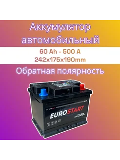 BLUE Аккумулятор автомобильный 60 Ah, обратная полярность EuroStart 308084164 купить за 5 306 ₽ в интернет-магазине Wildberries