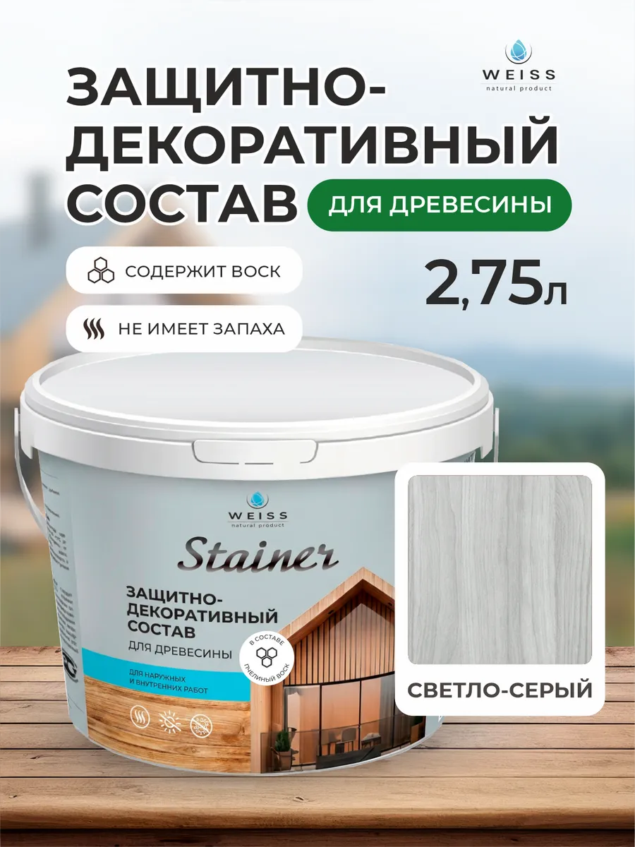 Пропитка для дерева, для наружных работ, антисептическая