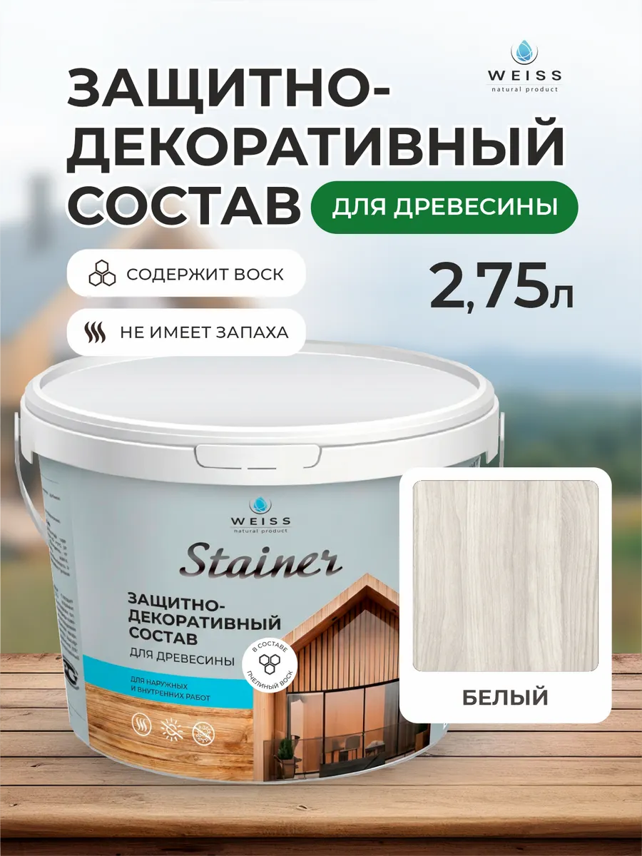 Пропитка для дерева, для наружных работ, антисептическая