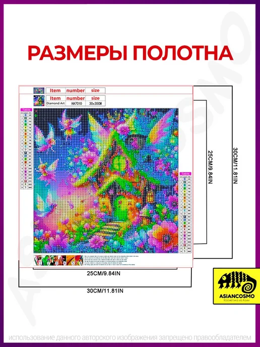 Алмазная мозаика без подрамника дом 30*30, 30x30, фото 3