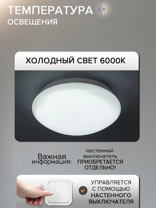 Neolight Люстра потолочная светодиодная в спальню, белый, в упаковке 500 г, фото 2