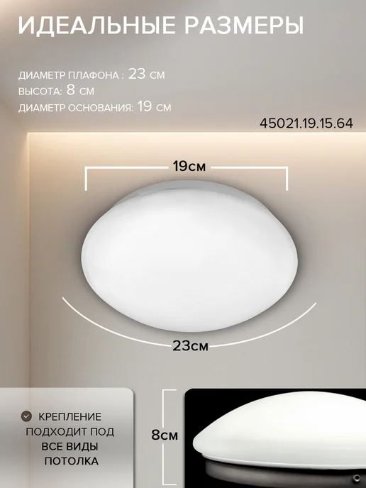 Neolight Люстра потолочная светодиодная в спальню, белый, в упаковке 500 г, фото 3