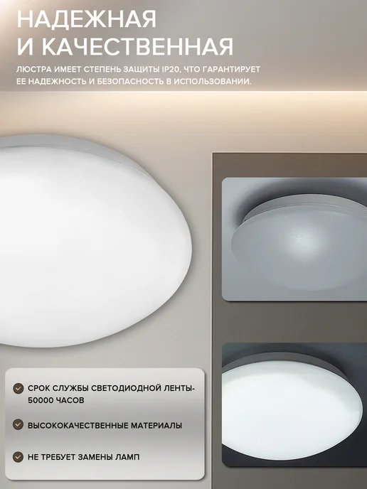 Neolight Люстра потолочная светодиодная в спальню, белый, в упаковке 500 г, фото 6