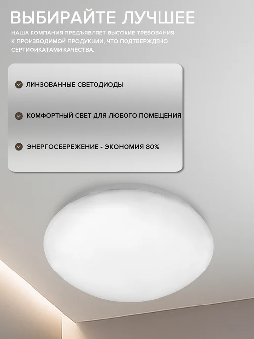 Neolight Люстра потолочная светодиодная в спальню, белый, в упаковке 500 г, фото 7