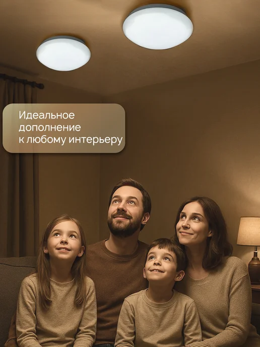 Neolight Люстра потолочная светодиодная в спальню, белый, в упаковке 500 г, фото 8
